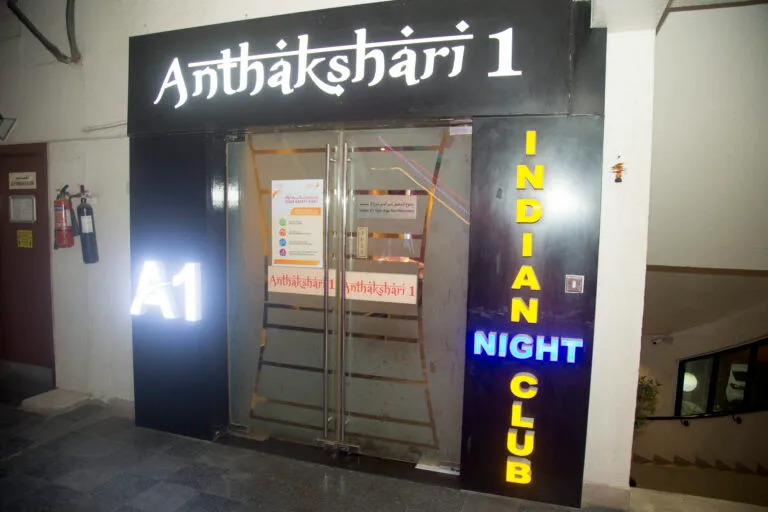 Club and Dinner in Dubai Antakshari